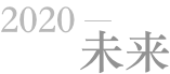 2ع